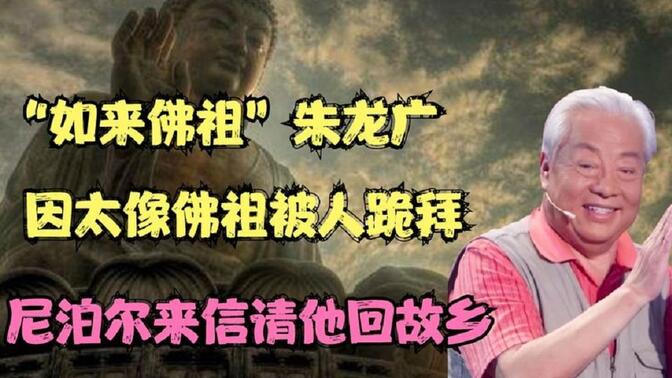 尼泊尔"张宝宝被打"背后的黑幕-哔哩哔哩_bilibili