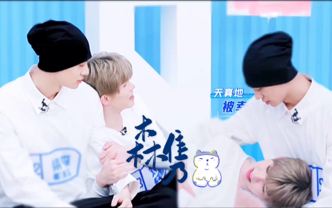 结果不是一个组…【青你3 | 梁森×刘隽】_哔哩哔哩 (゜-゜)つロ 干杯