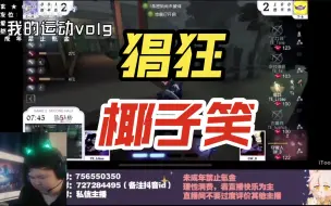 Télécharger la video: 【东玄】爆笑ob低保做饭