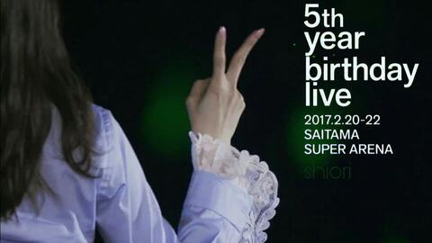 乃木坂46】「5th YEAR BIRTHDAY LIVE」CM_哔哩哔哩_bilibili