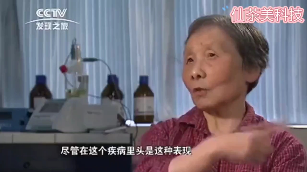 [图]硒抗氧化(清除自由基)能力是维生素E的500倍——八仙金花茯茶有富硒加持