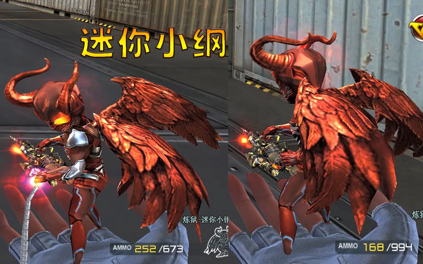 穿越火线:钢铁掌中宝来了"炼狱-迷你小刚"当人类拿小刚打钢铁会发生