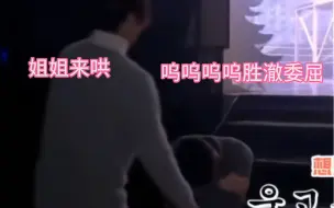 Télécharger la video: 论澈汉的年下男友感崔胜澈你别太可爱闹脾气的样子也太大狗狗了吧