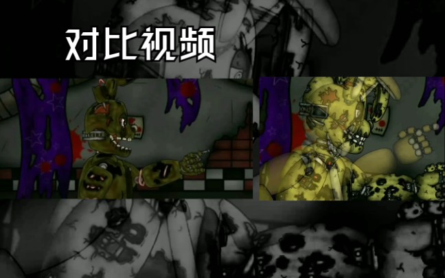 [dc2 fnaf]歌曲:Cradle重置版哔哩哔哩bilibili