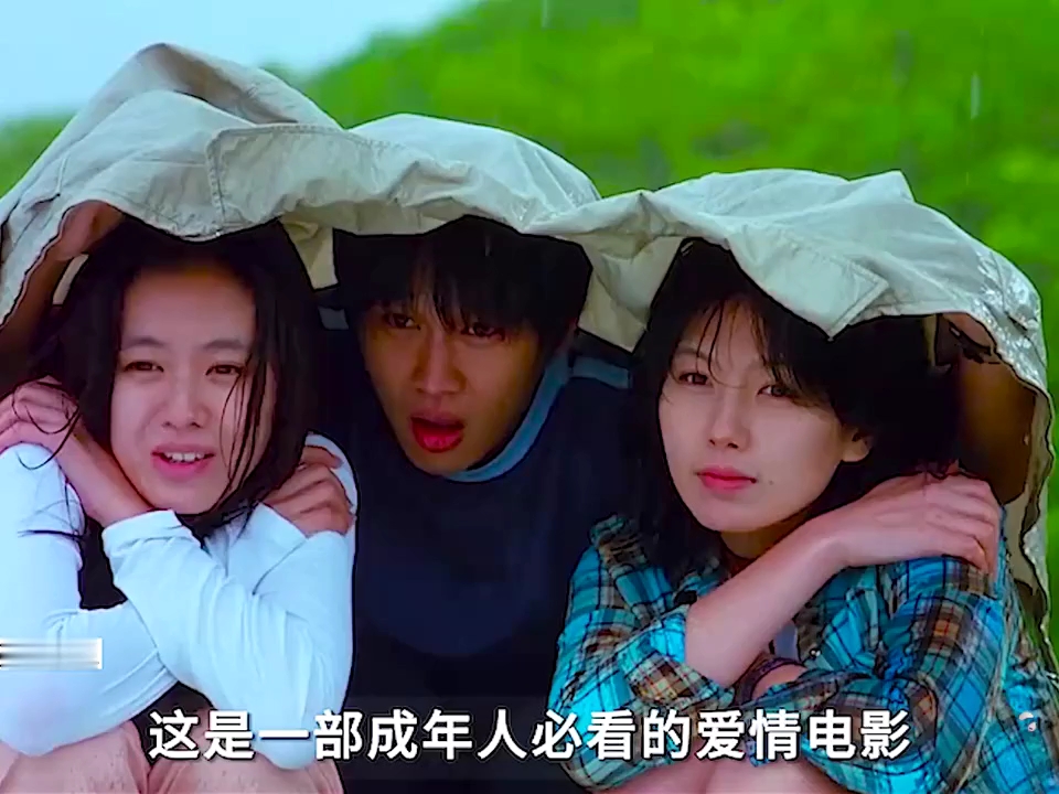 《向左爱,向右爱》孙艺珍,李恩珠,车太贤上演恋爱三人行