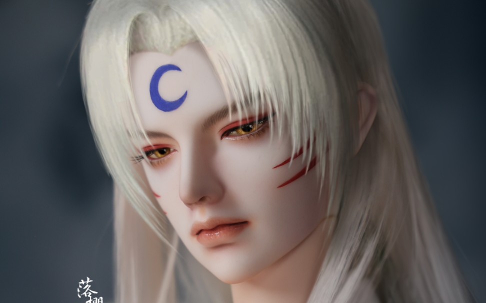 【bjd妆面】仿妆杀生丸,童年的男神白月光!_哔哩哔哩_bilibili