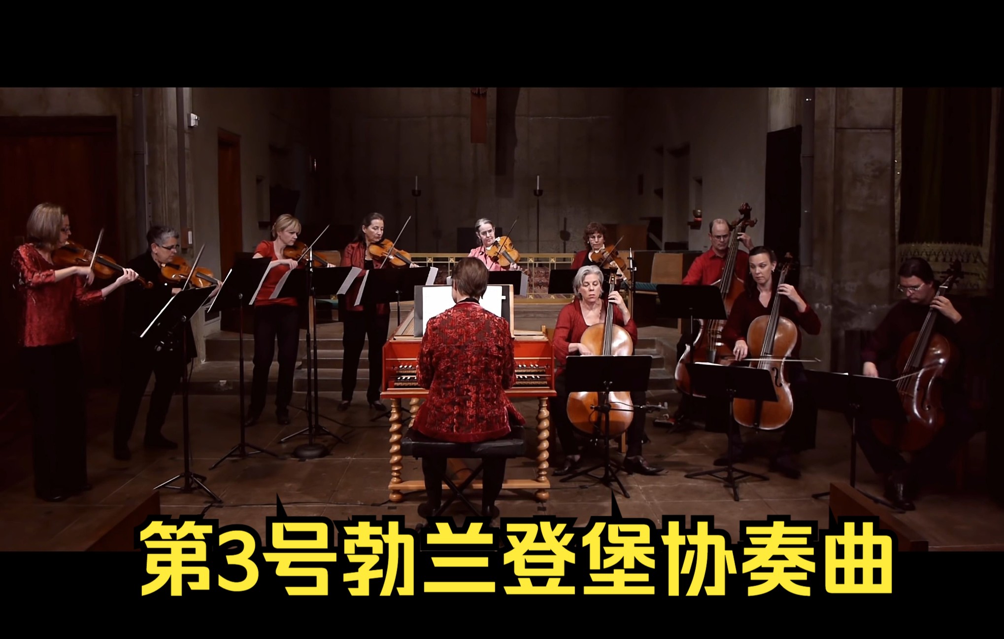 [图]第3号勃兰登堡协奏曲（作品号BWV 1048）