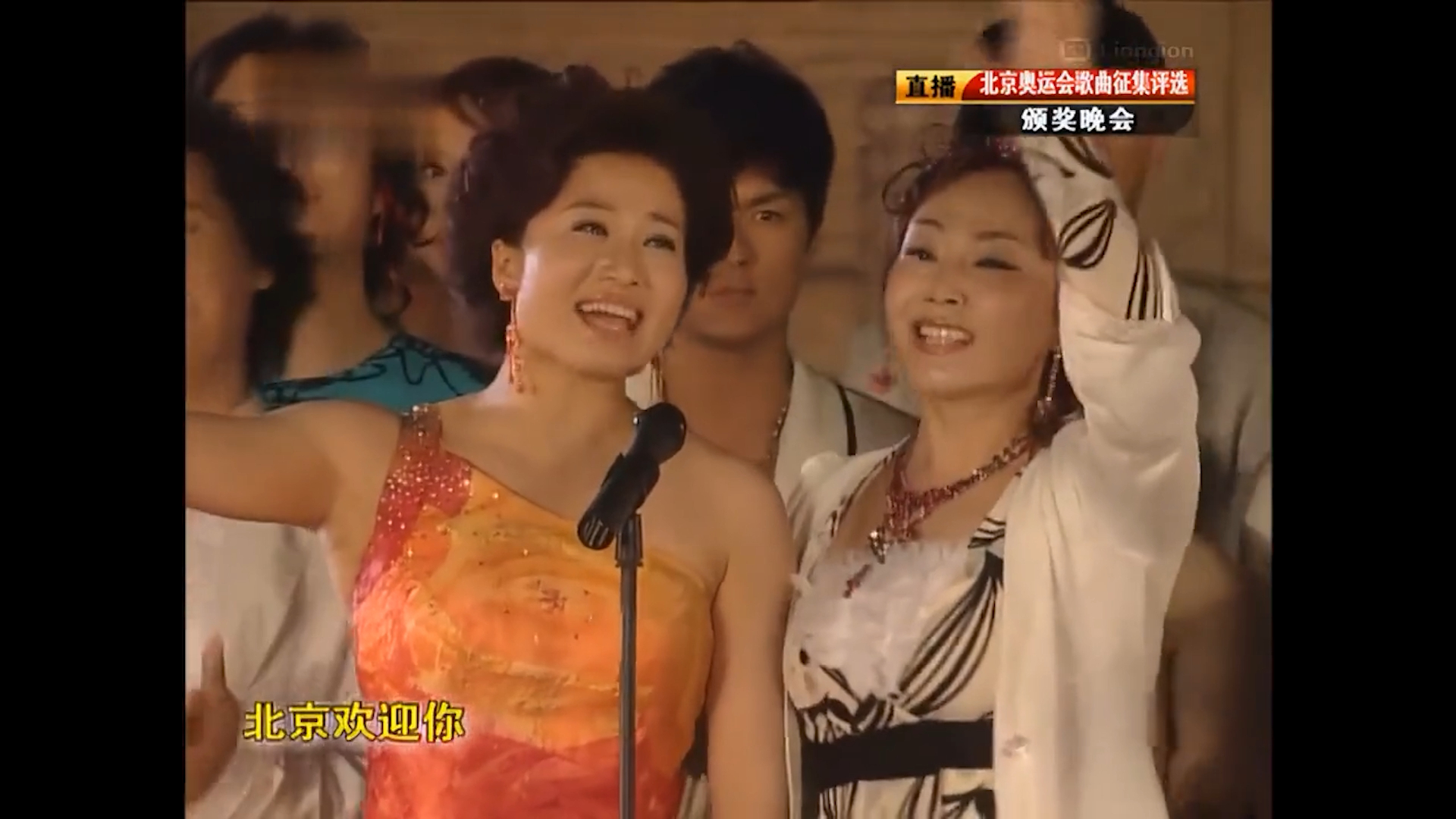 奥运会倒计时100天时,众星在太庙前演唱《北京欢迎你》