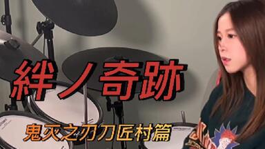 MAN WITH A MISSION (former Grantz) SAKURA (CD音源）_哔哩哔哩