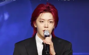 Download Video: 【中本悠太(YUTA)】答记者问 - 231006 NCT127正规五辑FactCheck回归发布会