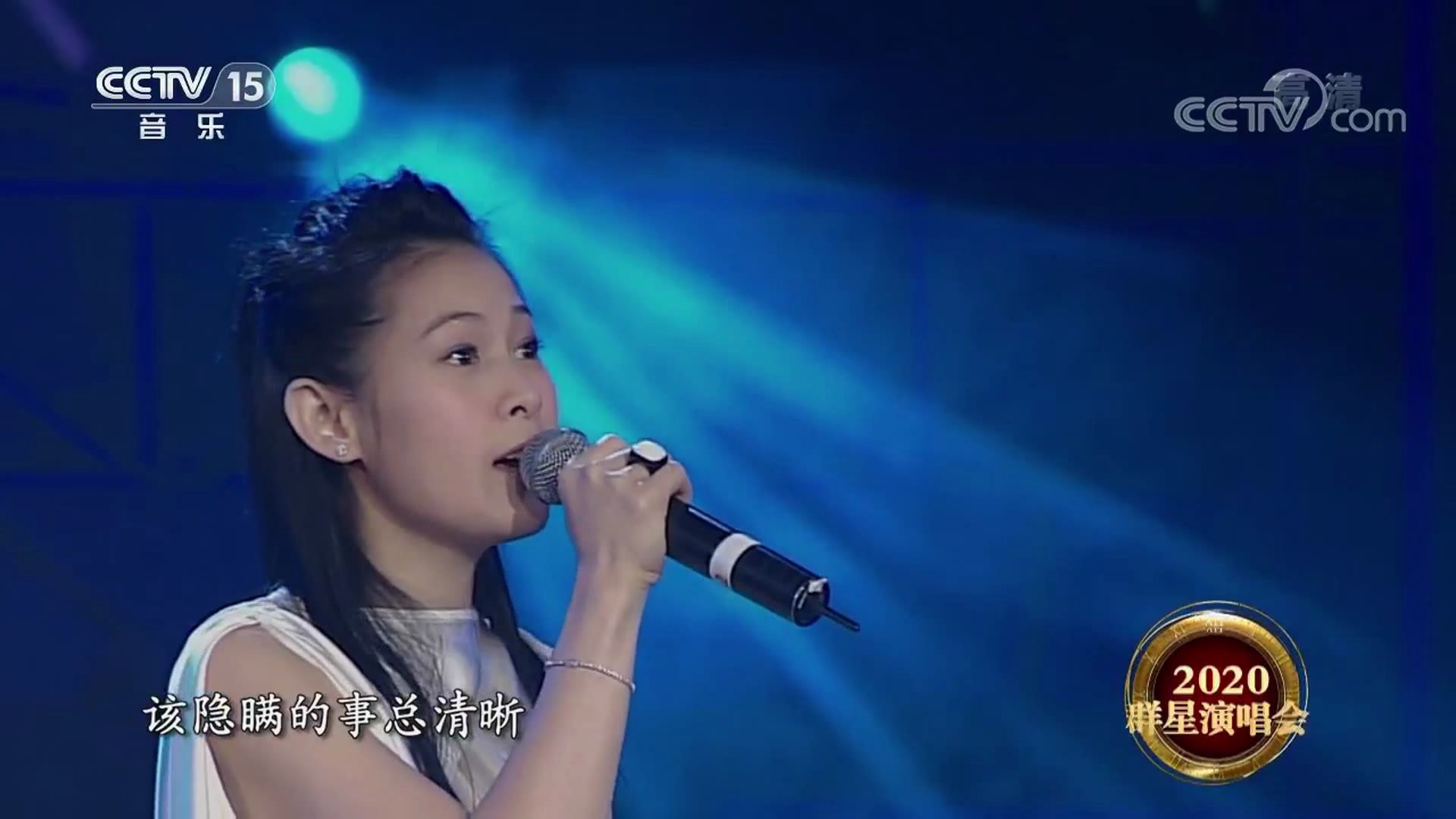 [图]电视剧《她从海上来》主题曲歌曲《原来你也在这里》演唱：刘若英 超清