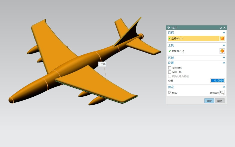 0视频教程 ug建模零基础入门到精通 工业设计产品设计机械