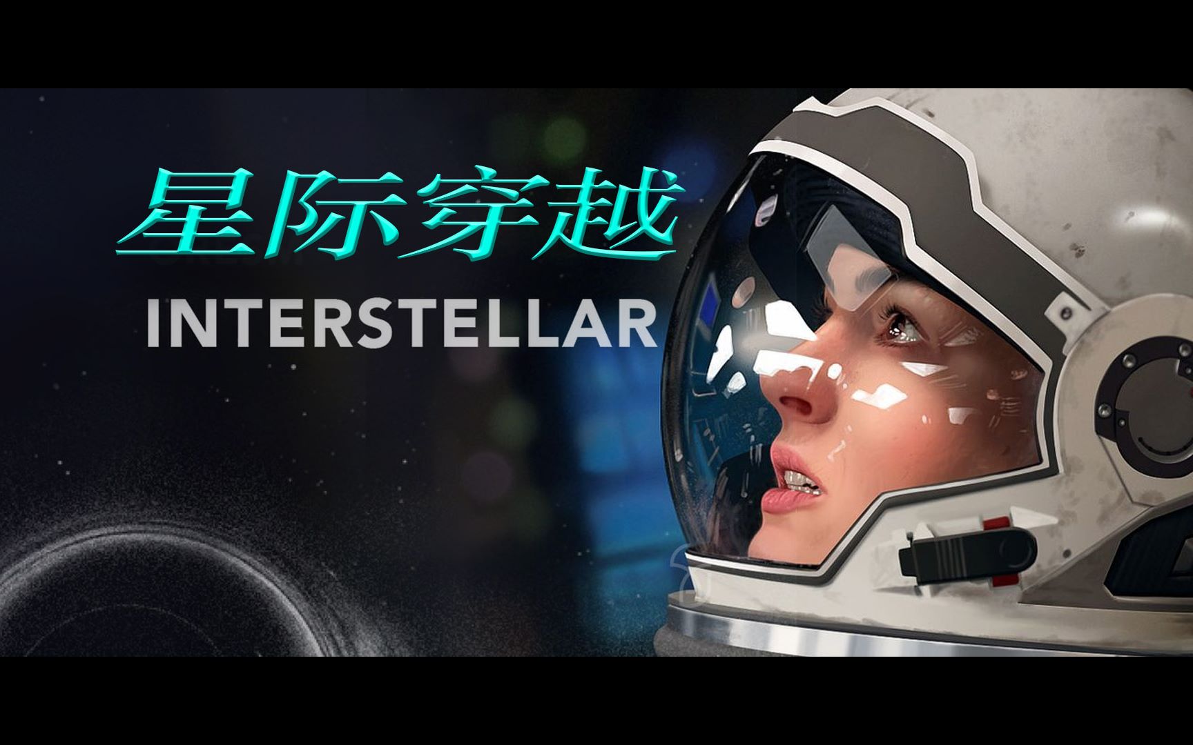指弹图片谱含双版本星际穿越主题曲interstellar