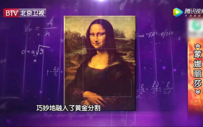 [图]《数学之美2》，让你真正地感受到数学之美!