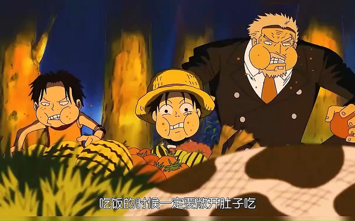 "论跟路飞一起吃饭"