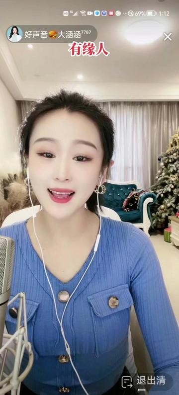 好声音92大涵涵69696069