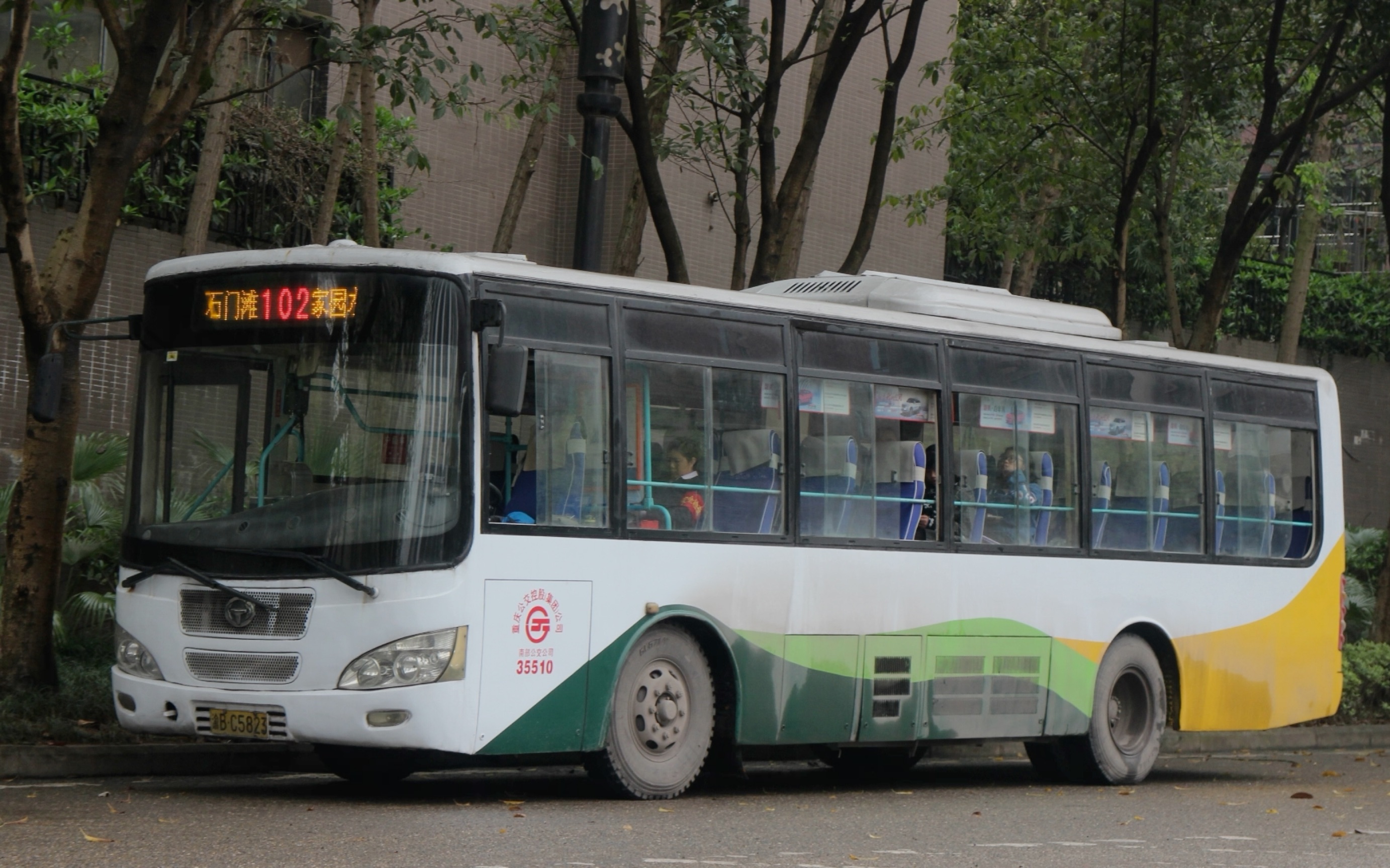「重庆公交pov」102路开往城南家园水云路