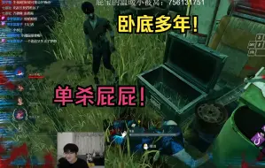 Tải video: 小僵尸叛变了！！！！！