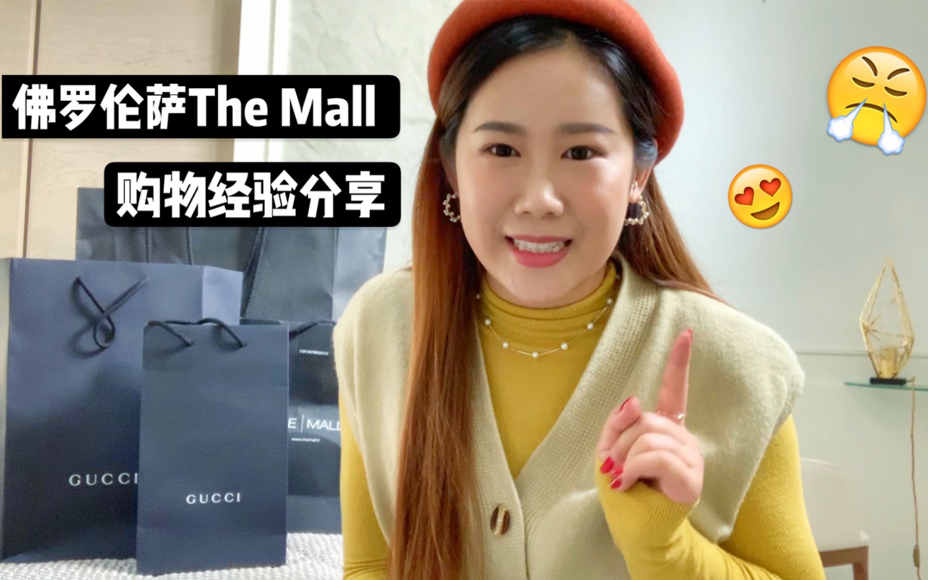 The Mall攻略 | 意大利佛罗伦萨Outlet战利品分享 | 佛罗伦萨奥特莱斯 | 购物经验教训总结哔哩哔哩bilibili