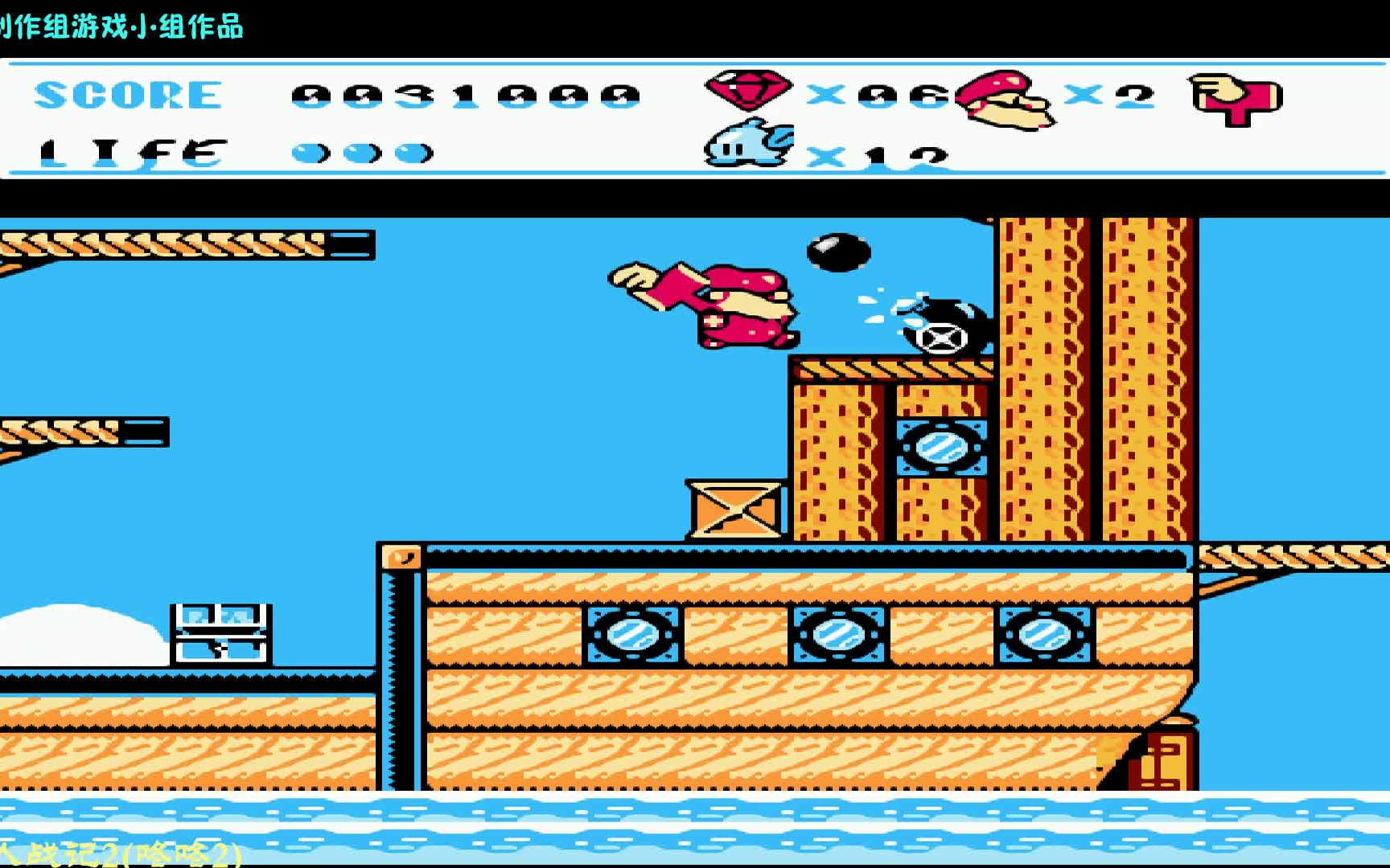 【怀旧游戏】fc工人战记2[咚咚2][无伤通关][1080p60]