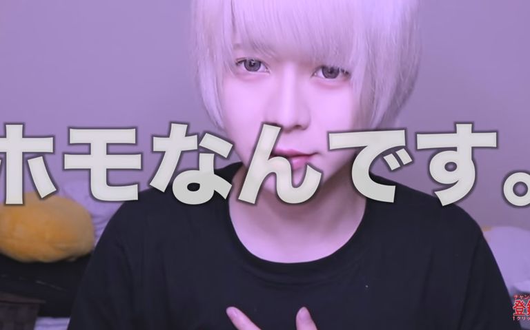 【大宝剑联盟】美妆少年yokiki 终于出柜了