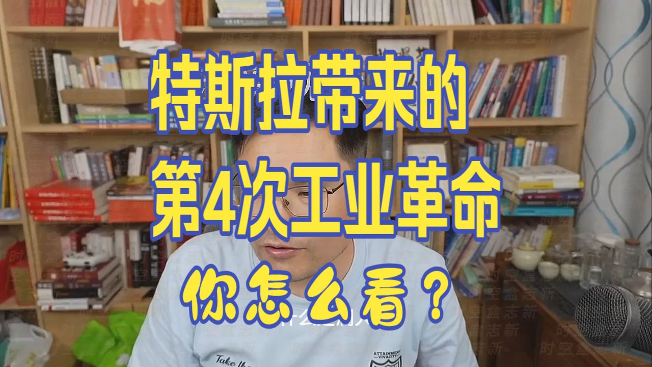 20260905 五间大瓦房晚间神侃