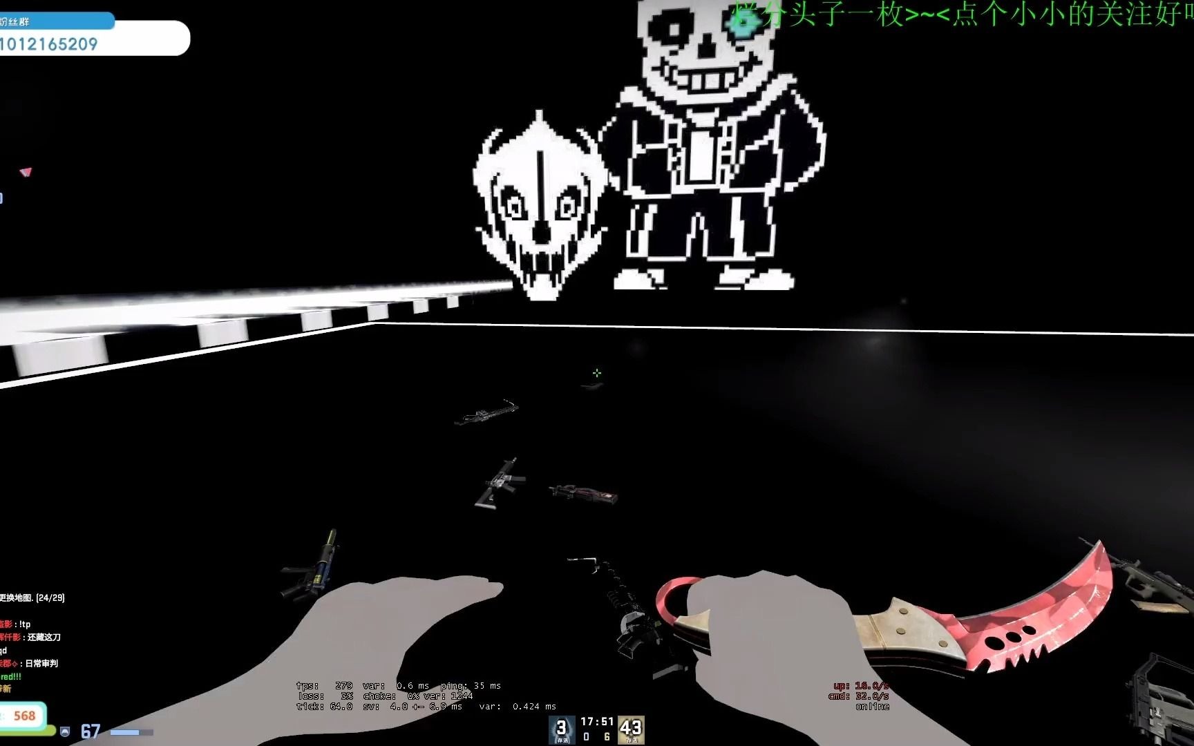csgo僵尸逃跑ze_undertale_sans_final(传说之下:sans战)rtv关