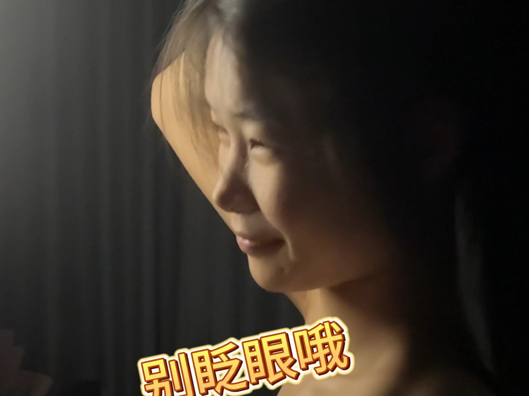 正光真相 逆光想象…#氛围感哔哩哔哩bilibili