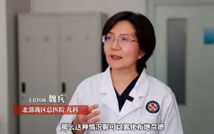 Tải video: 肺炎支原体何时停药？ 阿奇霉素选3天还是5天？ 感染后咳嗽怎么办