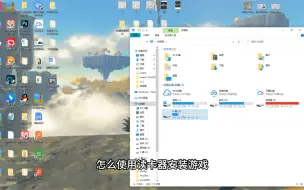 Télécharger la video: switch怎么使用TF内存卡读卡器SD卡安装游戏