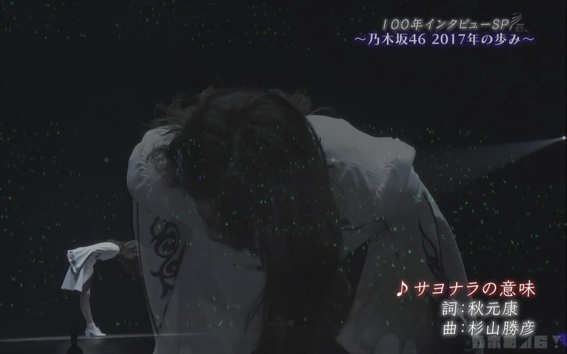 乃木坂46】5th YEAR BIRTHDAY LIVE片段（1080P 60fps ）【生肉】_哔哩