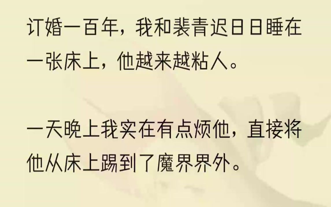 (全文完结版)今天是情人节,我想着给陆洲一个惊喜,坐了十二个小时的高铁,到了他的城市,他却失踪了.我在他的学校找了他一天,然后碰上了他室友...