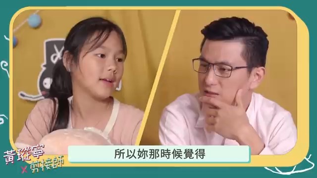 妈妈我不要看医生!孩子拒绝治疗,别忽略他的真实心声!身为「过来人」,来分享突发性耳聋的心路历程│黄瑽宁x剪接师EP18哔哩哔哩bilibili