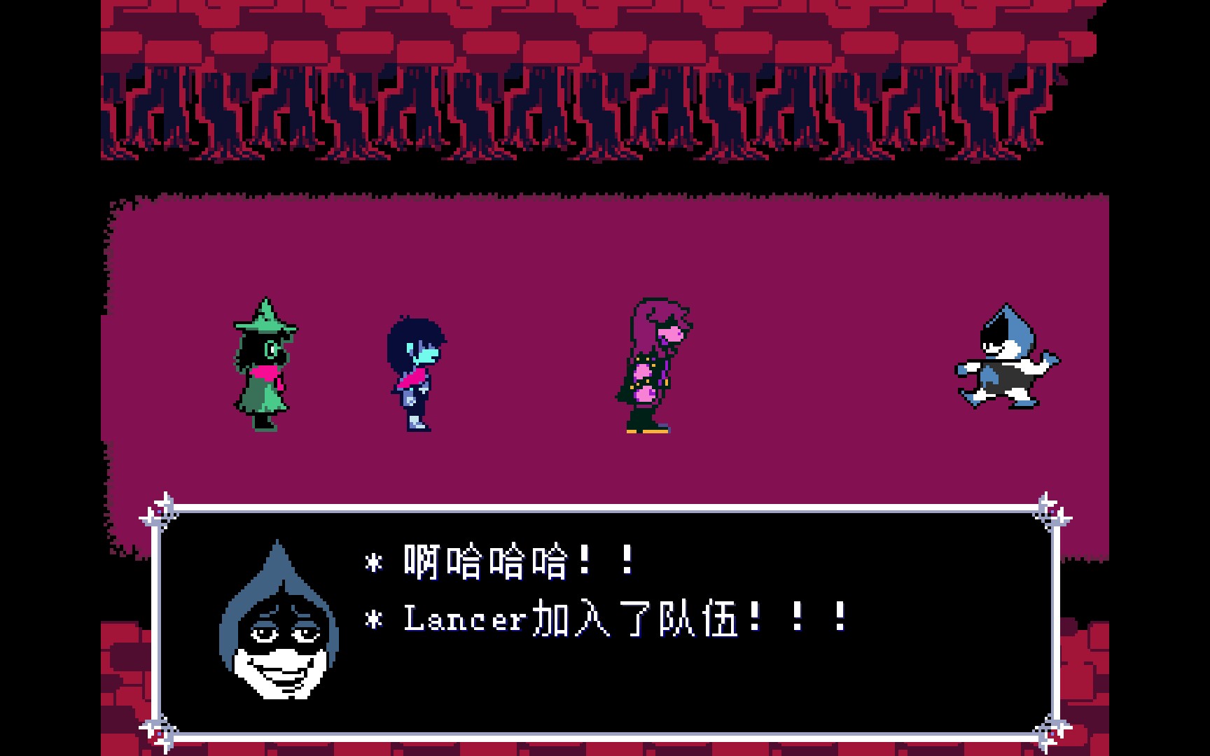 deltarune三角符文出手机版辣