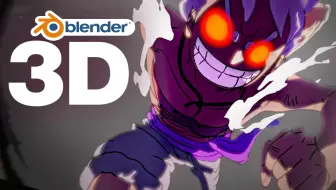 我重制了《海贼王》……但是用Blender做的