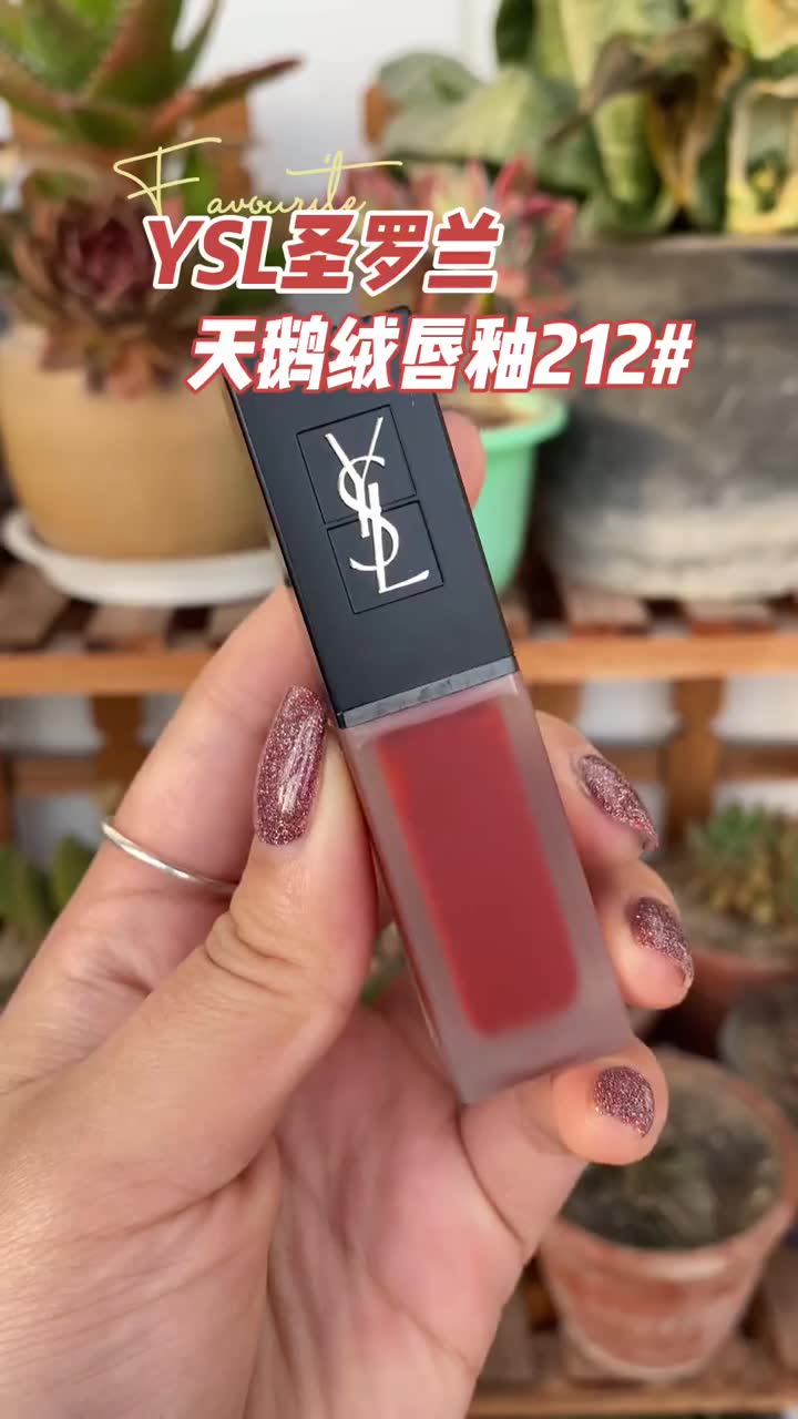 新年到了杨树林 唇釉 开运色涂起来哦