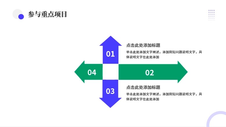 紫色简约创意风个人简历通用PPT哔哩哔哩bilibili