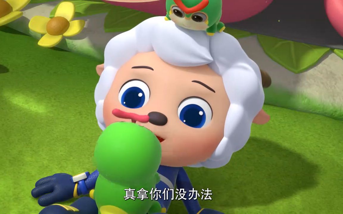 【羊羊趣冒险】羊羊特工队,超萌来袭