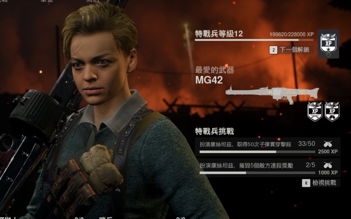 我们的mg42真的是太厉害啦!_使命召唤