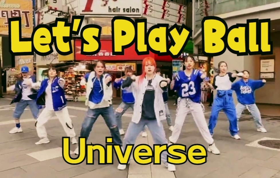 [图][The One IN PUBLIC]NCT U - Universe (Let's Play Ball) Dance Cover