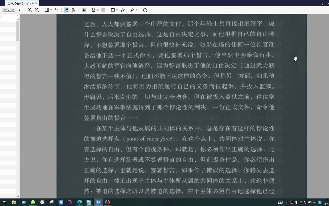 [图]3-1-5《意识形态的崇高客体》选择自由的悖论