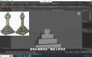 Descargar video: （一）石碑中模制作视频