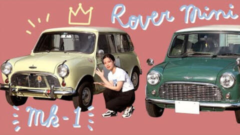 中文字幕 日本小姐姐aika和她的中古车mini Cooper 哔哩哔哩 Bilibili 中文字幕 日本小姐姐aika和她的中古车mini Cooper 哔哩哔哩 Bilibili