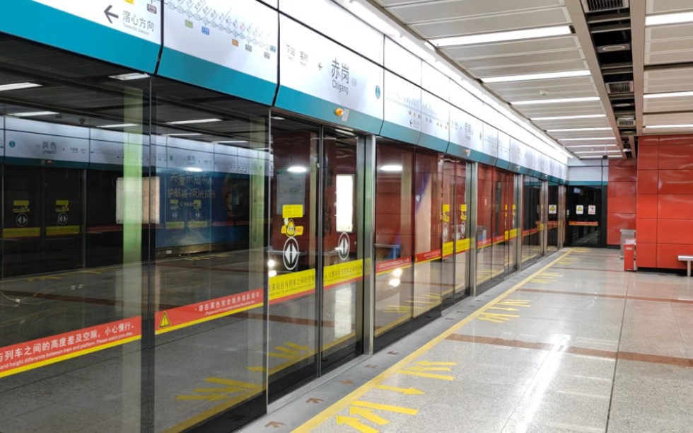 【广州地铁】广州地铁八号线ccd5062型电客车(a8型增购车)08x217-218