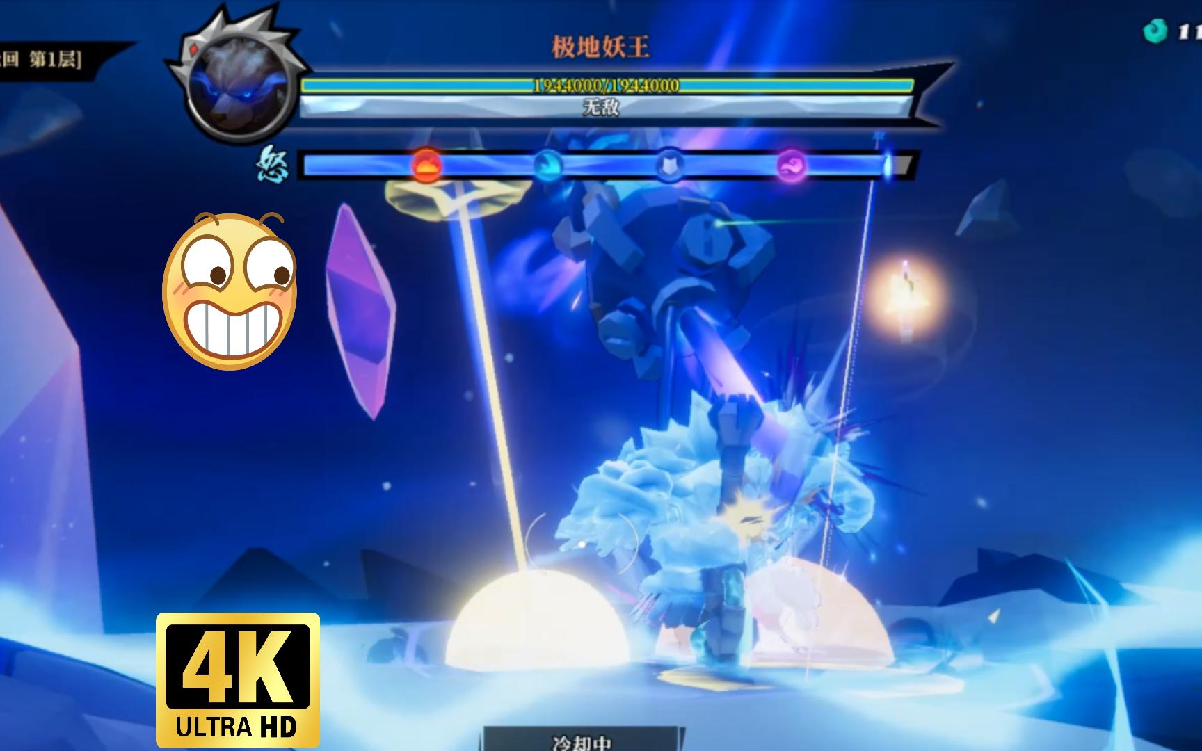 听说妖王爱洗澡?(还是冷水浴