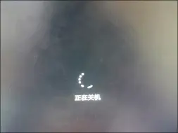 Tải video: 本来想把电脑关机的，电脑直接蓝屏