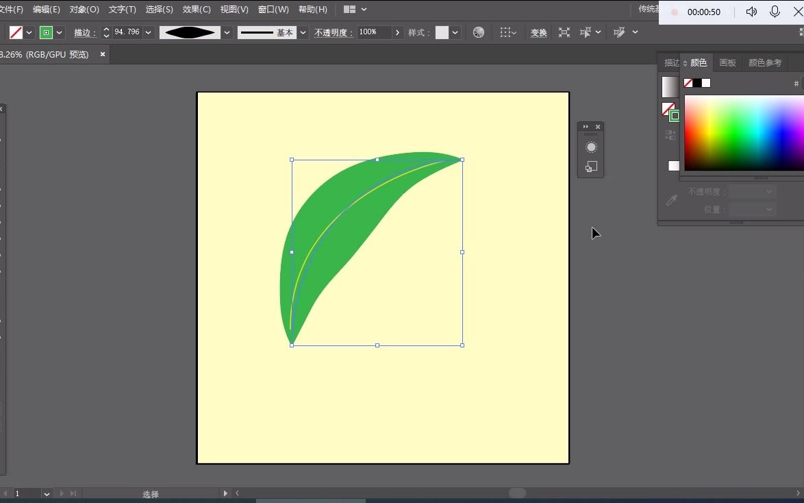 使用illustrator绘制树叶3绘制叶脉哔哩哔哩bilibili