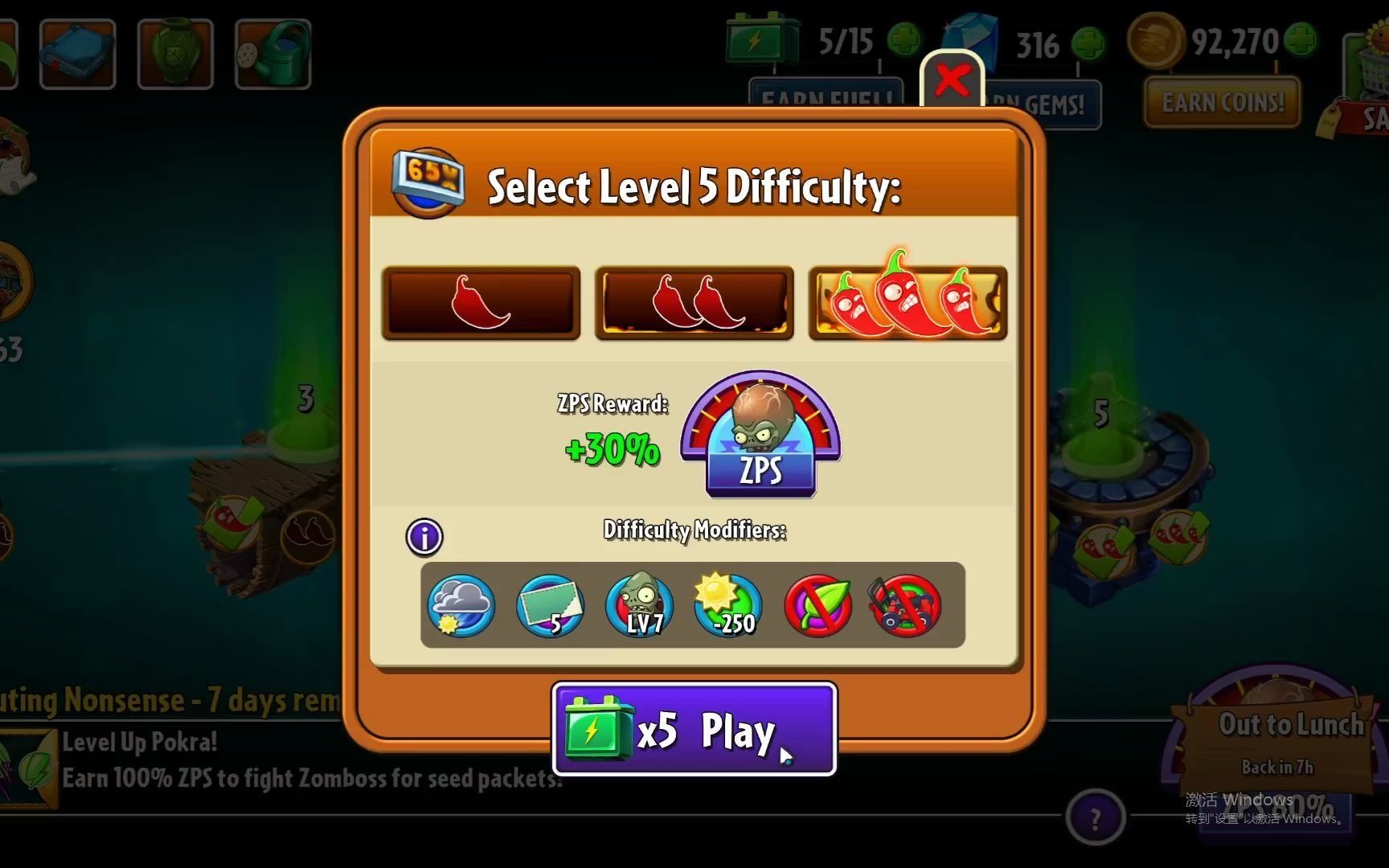 pvz2国际版潘妮的追击秋葵周第五关三辣椒全一级平民打法模拟