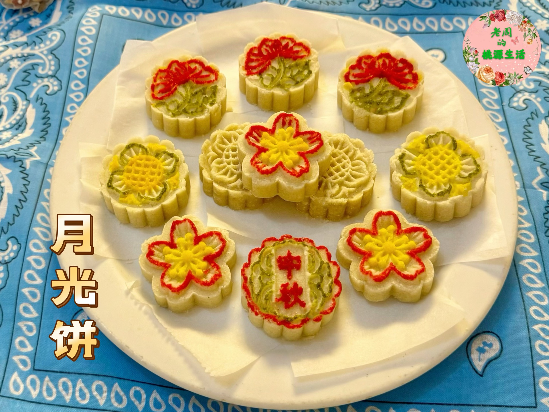 【古早味月光饼】中秋拜月必备,史上最朴素的月饼做法