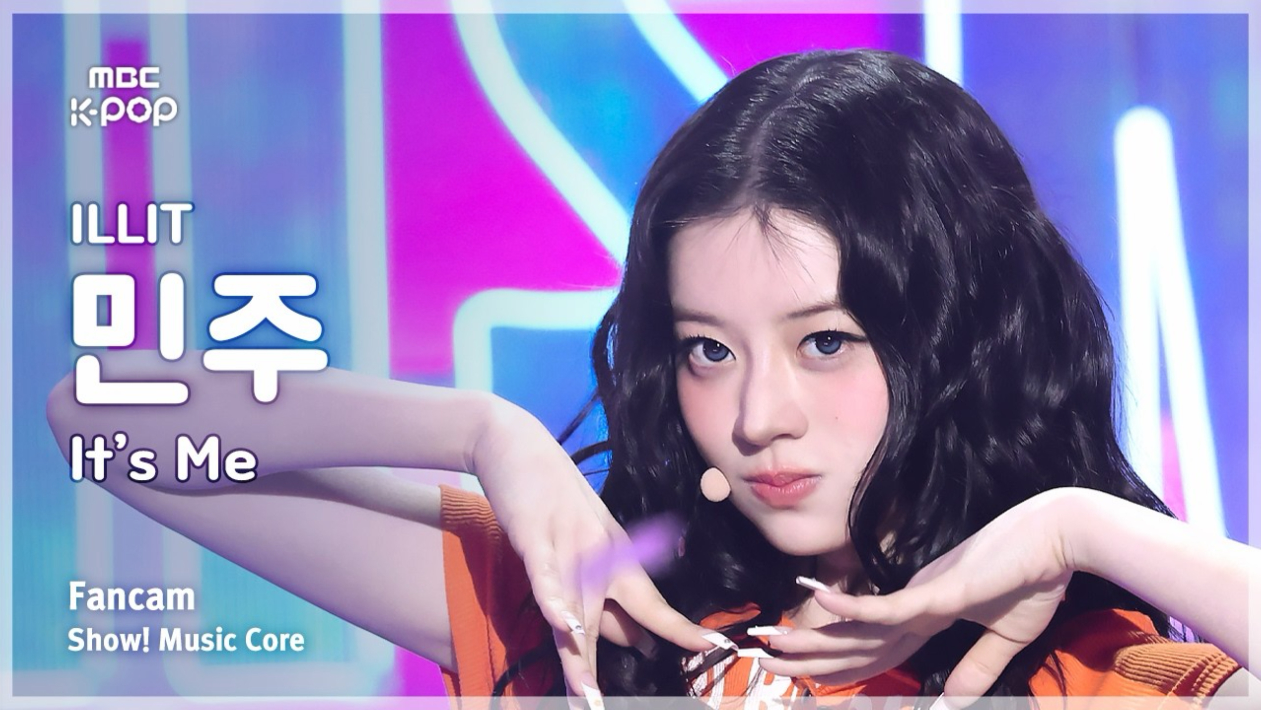 【MINJU朴敏珠】260502 MBC"It's Me" 竖版直拍